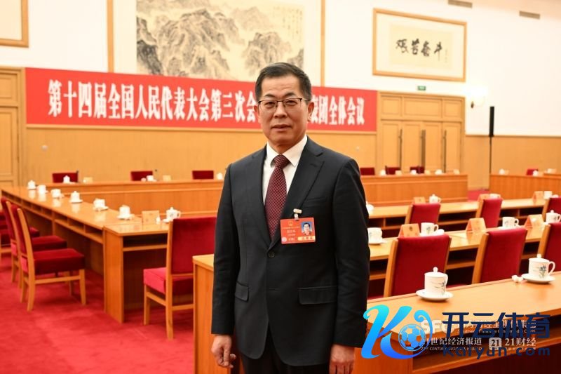 （世界东谈主大代表，今世缘酒业党委文书、董事长、总司理顾祥悦，受访者供图）